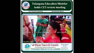 Telangana Education Minister holds CET review meeting @zedchannelhyd