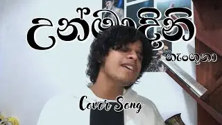 Unmadini Hanguna | Binaga Dilminda | Cover song