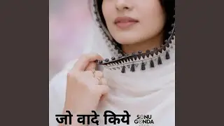 Jo Waade Kiye