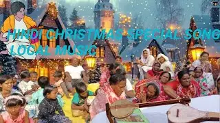 Hindi Christmas special song, local music 🎄🎄⛪⛪#viral #christmas #hindisong 