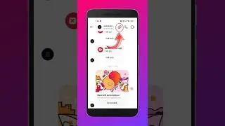 Instagram Blend New Feature kya hai | what is Instagram Blend