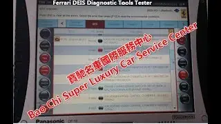 Ferrari DEIS Diagnostic tools . Ferrari DEIS . Ferrari Diagnostic Service Repair