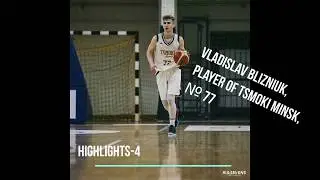Blizniuk Vladislav Highlights