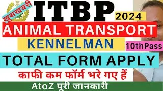 ITBP Animal Transport Total Form Apply 2024 | ITBP Constable Animal Transport Total Form apply 2024