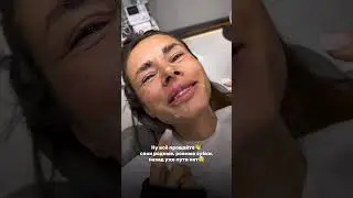 С нами всегда Нелли☺️ переводит, объясняет, поддерживает и полностью сопровождает весь процесс