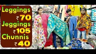 Hyderabad Wholesale Leggings at ₹70 Jeggings at ₹105 Chunnis at ₹40|Branded & Best Quality|Free Size