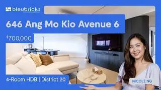 Сингапур HDB | 646 Авеню Анг Мо Кио 6 | 4-комнатный HDB | $700 000 | bleubricks Автор: PLB | Николь