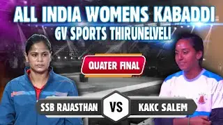 QF || KAKC SALEM VS SSB RAJASTAN || NGO COLONY NELLAI ALL INDIA KABADDI MATCH 2026