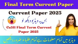 Cs511 Final Term Current Paper 2025 | Cs511 Current Paper 2025 #cs511