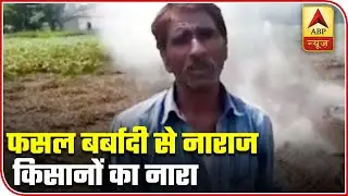 Double Trouble For Sehore's Farmers Leads To Protests | ABP News