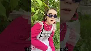 С такими темпами она его добьётся😈
