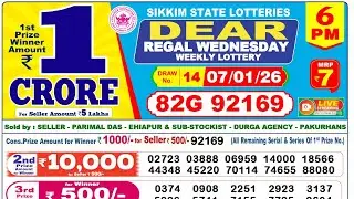 Sikkim Lottery Sambad Live 6pm 07.01.2026 | Lottery Live