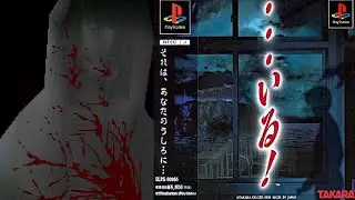...Iru! (1998/PS1)[ENG] INTRO / OPENING CUTSCENE ...いる! #obscuregames #horrorgaming #playstation1