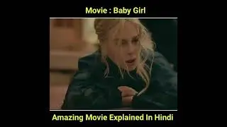 Baby Girl: Amazing Movie Explained in Hindi #MovieRecap