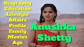 Anushka Shetty Biography | Age | Family | Affairs | Movies | Education | Lifestyle and Profile
