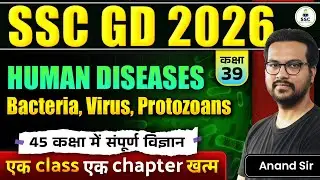 SC GD 2026 | Human Diseases | Bacteria, Virus & Protozoa Explained | Complete Science Class