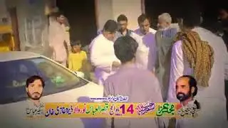 Zakir Syad Ameir Abbas rbani bkhar/Zakir Ali Sulaman Khan Sial