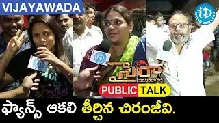 #SyeRaa Public Talk Vijayawada | #SyeRaa Public Response | #SyeRaa Public Reaction | iDreamFilmnagar