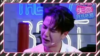 Wang YiBo - Club Broken Heart(mmsub)
