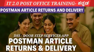IT 2.0 POSTMAN DELIVERY APP | How to Use Doorstep Service App | IT 2.0 Postman Training in Kannada