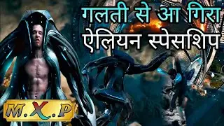 Attraction (2017) Hollywood Movie/Film Explanation Hindi/Urdu
