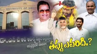 టీడీపీ కి జూనియర్ ఎన్టీఆర్ మాత్రమే టార్గెట్ || Tdp Social Media Targets junior Ntr || Ok telugu