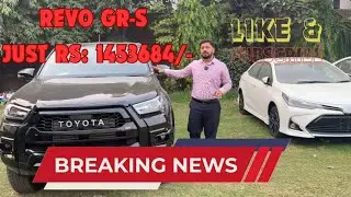Revo GR-S Just Rs: 1453684 || 0% Markup || Immediate Delivery 