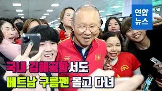 박항서 