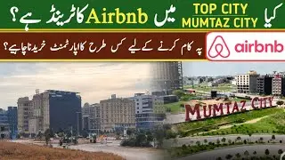 Airbnb in Top City Mumtaz City Islamabad | How Airbnb Works | Luxury Apartment for sale in islamabad