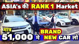 ये DEALER -