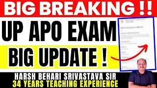BIG BREAKING !! UP APO EXAM - BIG UPDATE ! UPPSC Calendar | APO Preparation | Pariksha Refresher