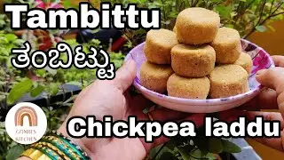 Tambittu| ನಾಗರ ಪಂಚಮಿ ಹಬ್ಬಕ್ಕೆ ಮಾಡುವ special ತಂಬಿಟ್ಟು ಉಂಡಿ|Hurigadale unde with jaggery|tambittu undi