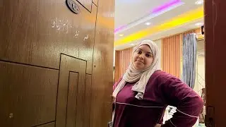ياانا ياهيا في البيت ده آخر قرار🥺