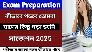 CU 6th sem exam date 2025 || cu exam date 2025 || 6th semester exam date 2025 Calcutta University