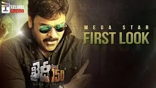 Khaidi No 150 First Look | Chiranjeevi | Kajal Aggarwal | Ram Charan | #Khaidi150FirstLook