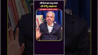 Advocate Sanjeev Kumar About Cheque Bounce Rule | Cheque Bounce Case Punishment | #shorts | #lawtips