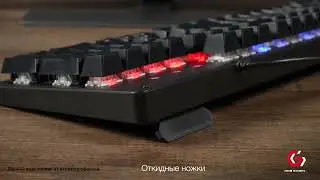 Механическая клавиатура Gembird KB-G530L