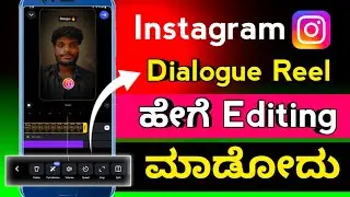 How to edit instagram dialogue reels | Instagram dialogue reel video editing maduva vidhana😍