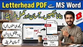 How to make soft copy letterhead l Technical Bid l Very easy