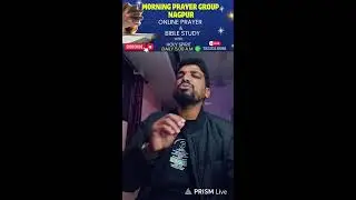 Date 23/12/2025 Morning Prayer and Bible Study with Holy Spirit (Bro. Banti Joshua))