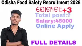 Odisha Food Safety officer And Assistant Recruitment 2026 ! New Govt Job Vacancy Odisha 2026