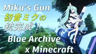 【Blue Archive &times; Hatsune Miku】Miku's Gun is Here! | Minecraft Gun Pack Update