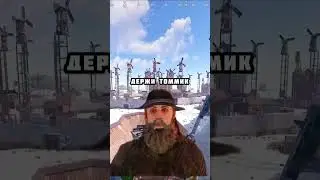 Держи Дверь рейдят третий раз! #rustgame #rust #rustgame #goraiders #rustshorts #rustclips #shorts