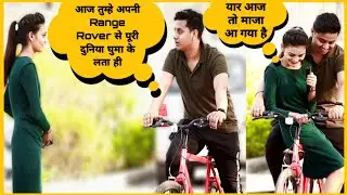 Picking Up Cute Girls With My 🚲 Range Rover || Shivam Pandey
