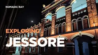 একদিনের যশোর ভ্রমণ। যশোরে যা যা দেখবেন! Jess Garden Park & Boat Club 😍