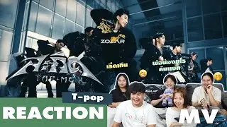 REACTION | สะกิด (Tap Me) - ZOLAR [OFFICIAL MV] | แอบรีแอค