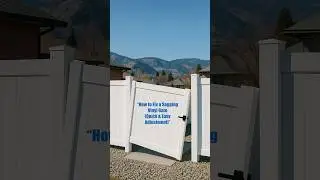👉 &laquo;Провисающие ворота? Легко исправить за 1 минуту 1