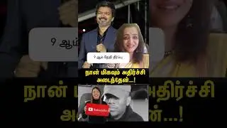 #vijay #thalapathyvijay #dd #divyadarshini #vijaytv #anchor #vijaylatestnews #divyadharshinifans
