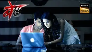 क्या पता लगाने के लिए Maya ने माँगी Arjun की Help? | Beyhadh | बेहद | Non-stop