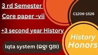 +3 second year History Honors. 3rd Semester. core paper- vii.iqta system. ଇକ୍ତା ପ୍ରଥା।#history